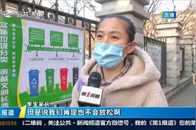 小时候被老师管长大还被老师管，家长批改作业被叫停，你支持吗？