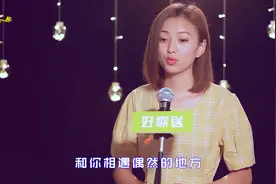 打动人心的一首歌《用尽一生爱你》，歌声感人至深，抒情又走心！视频封面