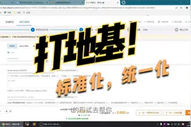 007-制作系统镜像视频封面