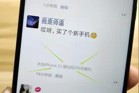 发朋友圈也能有手机型号小尾巴了，非常个性噢，教你怎么弄视频封面