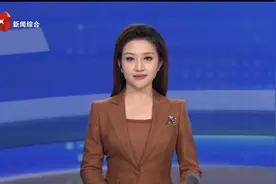 中国（西安）会展产业教育与人才发展论坛开幕视频封面