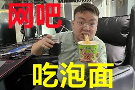 网吧充9块9送50元网费，网吧大神迫不及待跑去薅羊毛视频封面