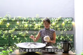 如何用椰子熬出健康的椰子油，一镜到底记录椰子出油全过程