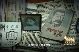 提起《新青年》，毛泽东这样评价！视频封面