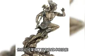 希腊神话人物故事（赫尔墨斯）视频封面