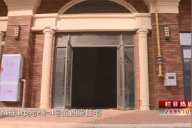 善意执行尽显司法温度视频封面