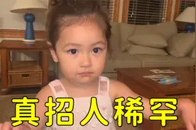 中国姑娘远嫁美国，生了个中美混血萌娃，让人稀罕的不得了视频封面