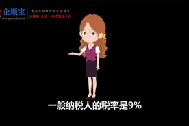 滴滴发票又给我们上了一课视频封面