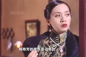 梅艳芳患癌治愈几率极大，为何还要放弃治疗？背后原因令人心碎视频封面
