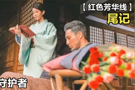 隐形守护者：《时代的虚言》出版！“第三号”为肖途补全抗日材料
