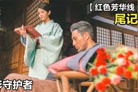 隐形守护者：《时代的虚言》出版！“第三号”为肖途补全抗日材料