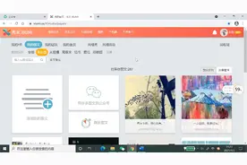 给新接触微信公众号推文的学弟学妹们录制的，手把手教推送视频封面