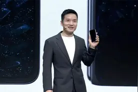 终于来了！OPPO Find N折叠旗舰发布：7699元起视频封面