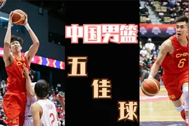世预赛 中国VS日本 G1 五佳球 大魔王周琦展现篮下统治力视频封面