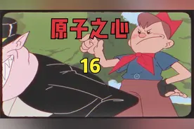 亨达玩《原子之心》 16 给克莱尔腿接上视频封面