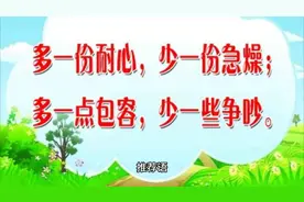 工地标语217条(超全)视频封面