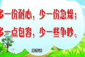 工地标语217条(超全)视频封面