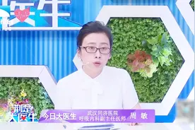 辅助戒烟药物--尼古丁替代药物，三种药物对戒烟都有一定效果视频封面