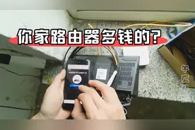 新用户体验广电百兆宽带，安装师傅总算碰着个好路由器，真不容易视频封面
