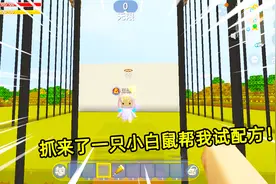 迷你世界：为了找出变身饼干的配方，我把蛋蛋抓到监狱，当小白鼠