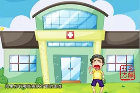 【名医帮忙团】股骨颈骨折可以自愈吗？丨骨科视频封面