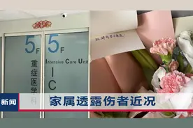 南京新街口案救人者胖哥：发朋友圈追击现场，叔叔劝他别多管闲事视频封面