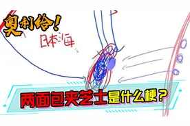最近很火的两面包夹芝士是什么梗？背后的原因令人暖心