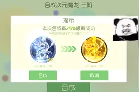 球球大作战童心：充了七个648合金龙，不后悔？我可以爆粗口吗