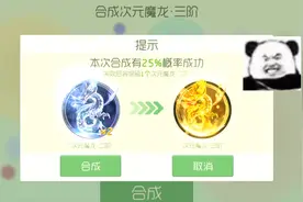 球球大作战童心：充了七个648合金龙，不后悔？我可以爆粗口吗视频封面