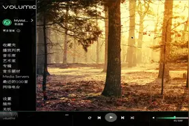 用你的电脑打造专业音乐播放器Volumio，支持DSD/DTS/FLAC等