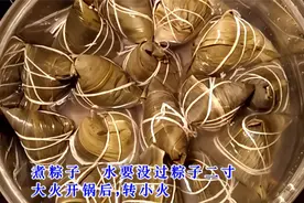 姥姥包粽子几十年特别好吃 粽子与粽叶不粘有窍门视频封面