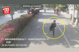 熊孩子为逃避写作业失踪两天 公交司机配合民警将其找回视频封面
