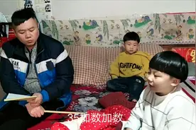 老爸教儿子闺女做作业，两个孩子不听话，老爸大怒举棍就打视频封面
