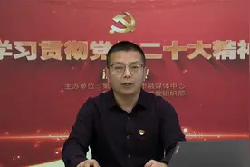 【不忘教书育人初心 落实立德树人根本任务】视频封面