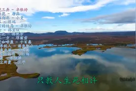 经典老歌串烧，无损音质，经典音乐值得一听，收藏 点赞 评论视频封面