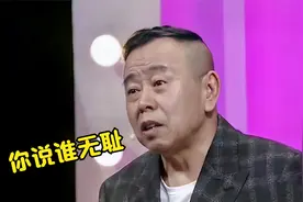 杨帆调侃潘长江身高五尺，潘长江：你才无耻呢！潘长江遇上主持人视频封面