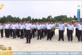 重温光辉历程，喜迎建党百年！山东省路桥集团举办党建品牌展视频封面