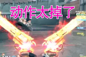 CF禅释者动作太酷了挑战排位详细介绍