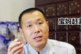 小儿积食口水多不爱吃饭怎么办？医生用2味中药手把手教你治好它视频封面