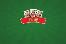 每台电脑都有的游戏-微软纸牌,你还有在玩吗？今年31岁了！视频封面