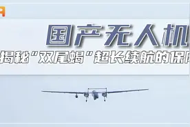 揭秘“双尾蝎”超长续航的保障！在设计之初早已考虑视频封面