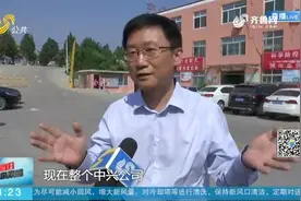 济宁：中兴智慧城市产业园将在今年启动建设，计划两周内通双侧电视频封面