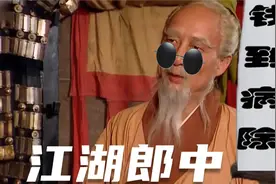 关羽刮骨疗毒恶搞版视频封面
