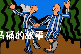 搞笑精神病院系列：萌宠笑死人的院长和病号，迷惑马桶的故事视频封面