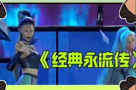 《典藏版》英雄联盟世界赛开幕式表演名场面（S7-S11）视频封面
