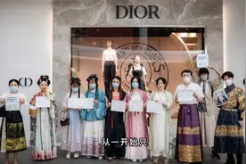 马面裙风波后依旧“高贵冷艳”，保护传统文化需共同努力视频封面