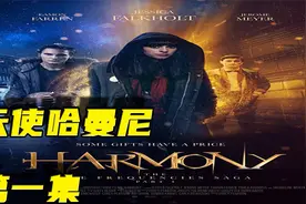 女人每天洗澡竟要用三吨水，却还是洗不掉身上的不明液体视频封面