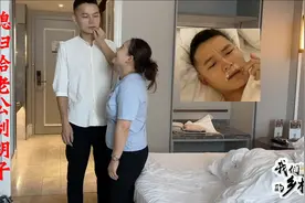 25岁的老公第一次刮胡子，刮完精神又帅气，媳妇对他连声称赞视频封面