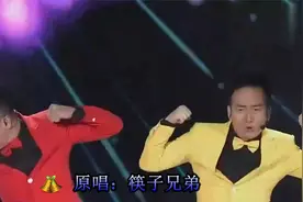 学唱《小苹果》  原唱：筷子兄弟视频封面