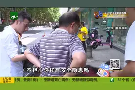 玉皇山路电瓶车自燃事件追踪：铅酸电池改锂电 私自改装有隐患视频封面